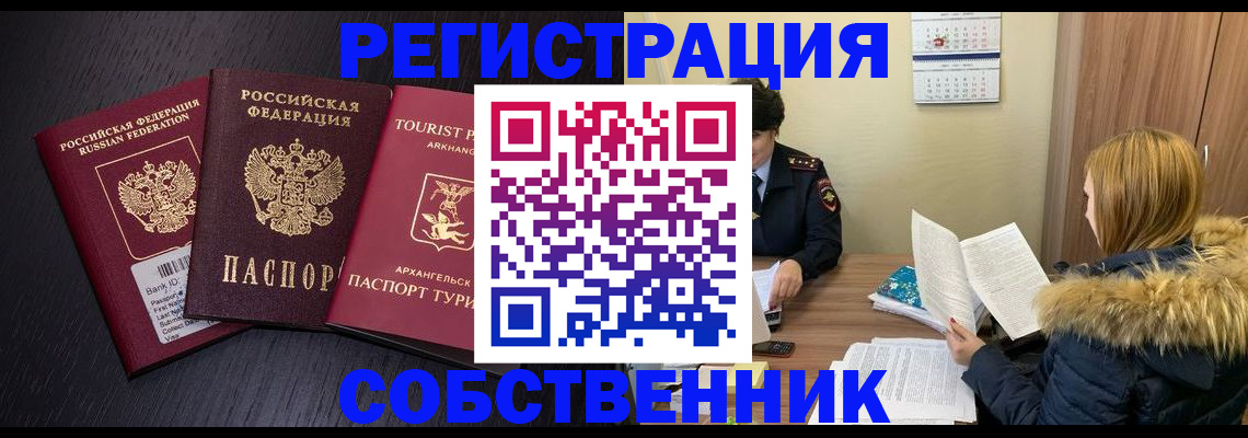 регистрация для школы в Жирновске